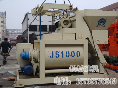 长城建机郑州强制式混凝土搅拌机专业生产厂家